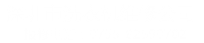 洗衣機(jī)維修公司